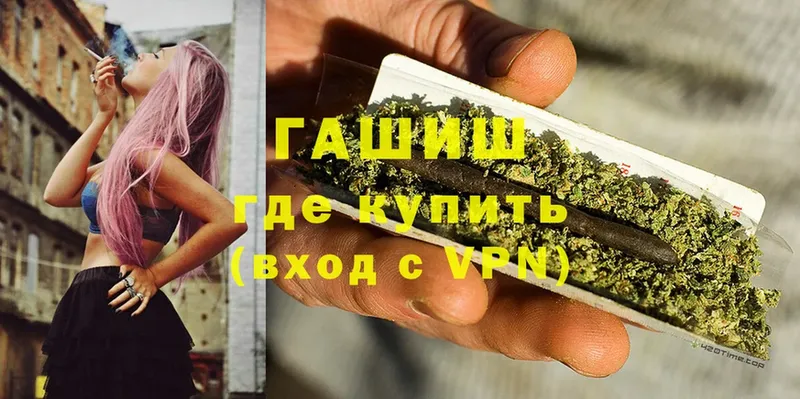 Купить наркоту Наволоки NBOMe  ГАШ  Cocaine  A PVP 