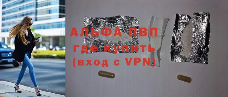 что такое наркотик  Наволоки  A PVP мука 