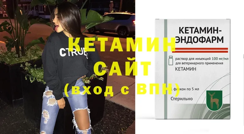 Кетамин ketamine  купить   МЕГА ссылка  Наволоки 